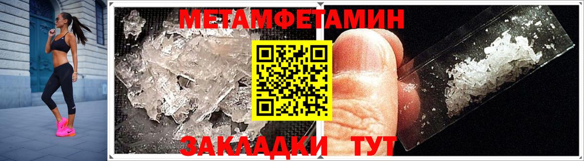 АМФЕТАМИН Розовый Курчатов