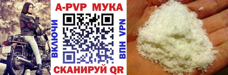 Alpha PVP кристаллы  Курчатов 