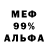 Амфетамин 97% Andrea Buro