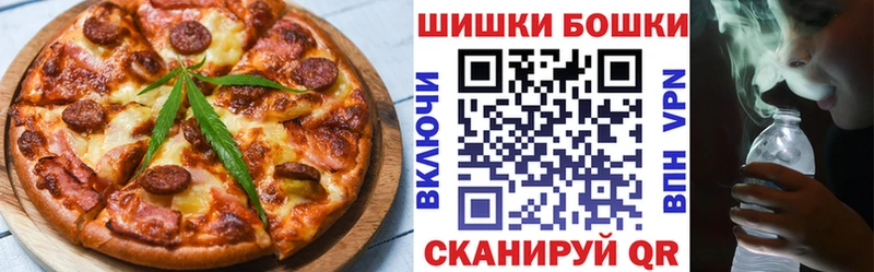 Cannafood марихуана  купить наркотик  Курчатов 