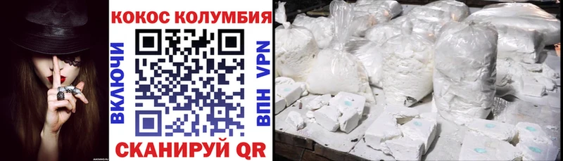 Кокаин FishScale  как найти наркотики  Курчатов 