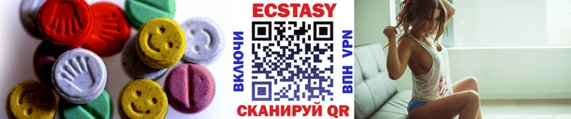 наркота  Курчатов  кракен ТОР  Ecstasy MDMA 