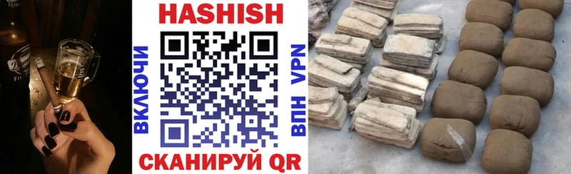 ГАШ hashish  Курчатов 