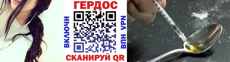 кракен зеркало  Курчатов  Героин белый 