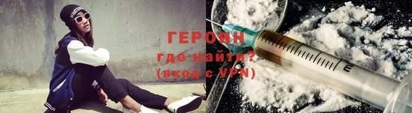 гидра Абдулино