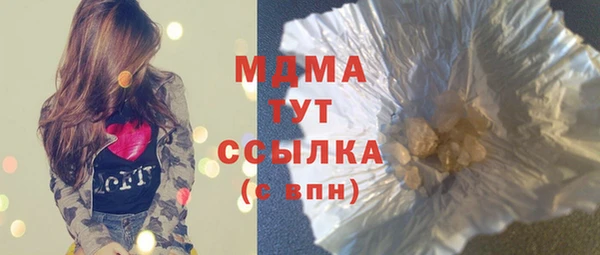 гашик Абаза