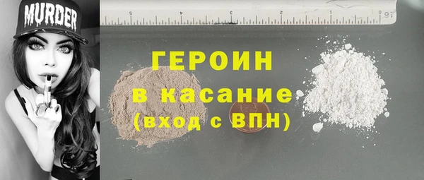 гашик Абаза