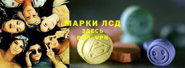 гашик Абаза