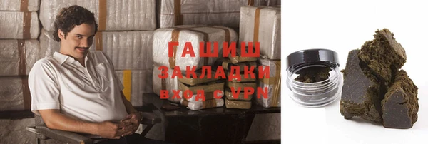 гашишное масло Алексеевка