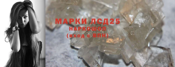 гидра Абдулино