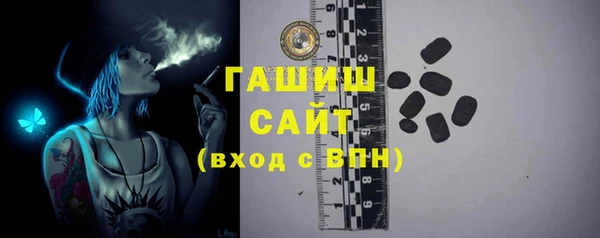 шишки Алзамай