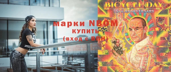 MESCALINE Алексин