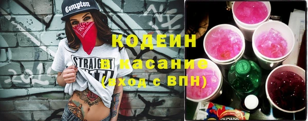 гашик Абаза