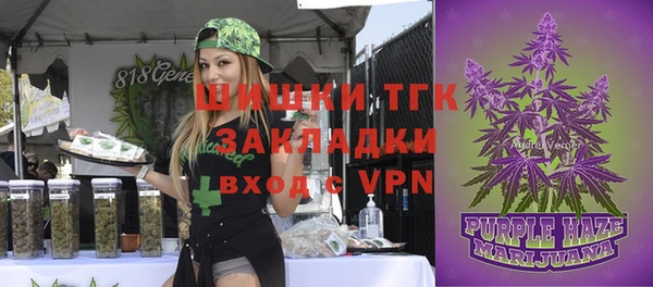 гашишное масло Алексеевка