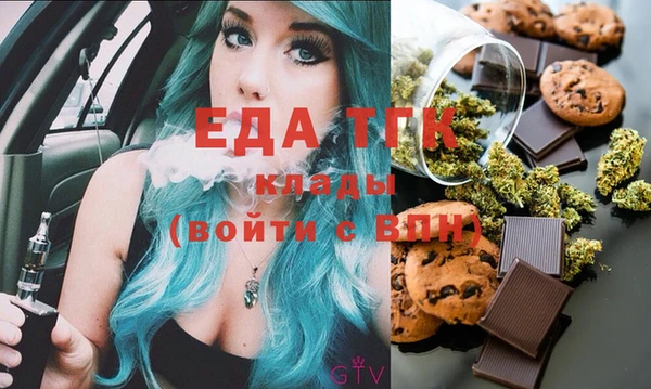 гидра Абдулино