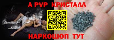 шишки Аша
