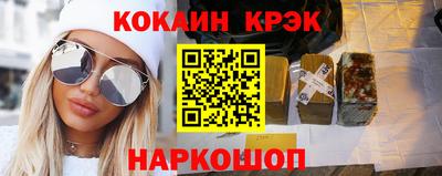 трава Волжский