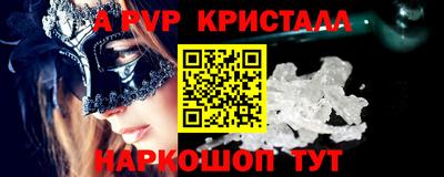 трава Волжский