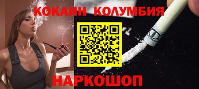 трава Волжский