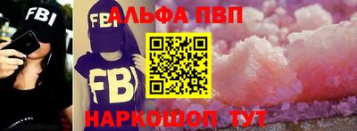 мефедрон мука Волжск