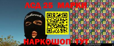 мдма Волгодонск