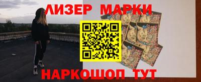 мдма Волгодонск
