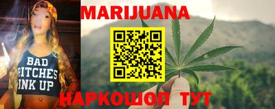трава Волжский