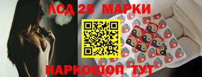 мдма Волгодонск