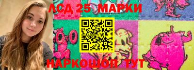 мдма Волгодонск