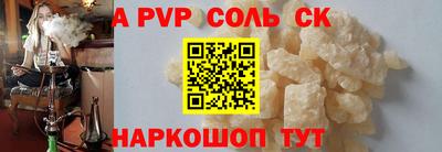 мефедрон мука Волжск