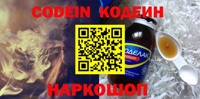 мдма Волгодонск