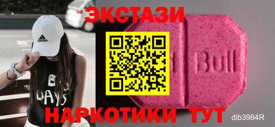 трава Волжский