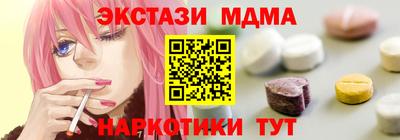 трава Волжский