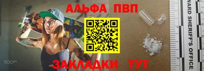 трава Волжский