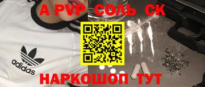 мдма Волгодонск
