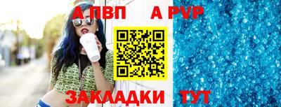 трава Волжский