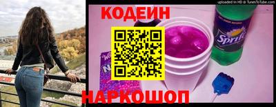 кокс Ачхой-Мартан