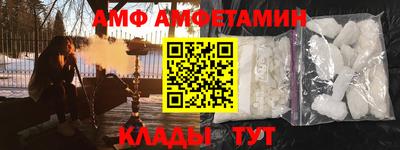 мефедрон мука Волжск
