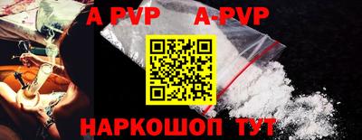 мефедрон мука Волжск