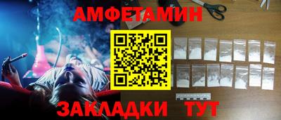 мдма Волгодонск