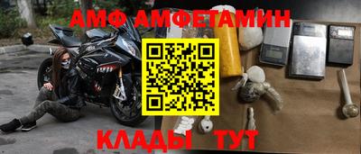 мефедрон мука Волжск