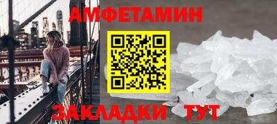 мдма Волгодонск