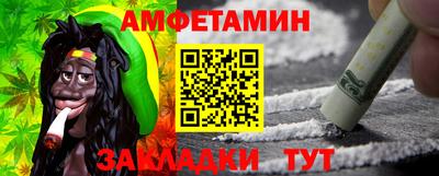 трава Волжский