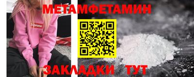 мефедрон мука Волжск