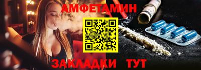 трава Волжский