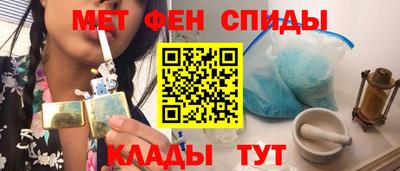 мефедрон мука Волжск