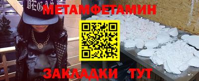 трава Волжский
