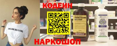 мефедрон мука Волжск