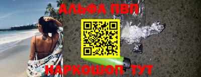 мефедрон мука Волжск