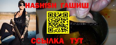 трава Волжский